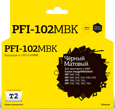 Картридж T2 IC-CPFI-102 Matte Black 11065 - фото 12235