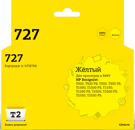 Картридж T2 IC-HF9J78A Yellow 11455 - фото 12706