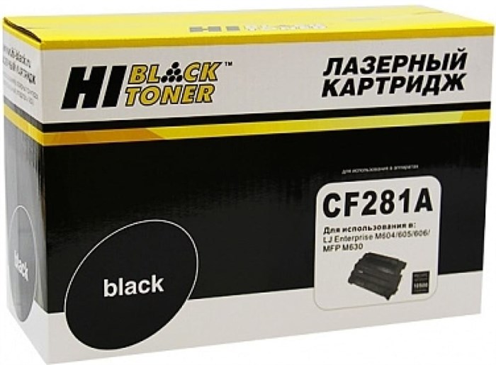 Картридж Hi-Black CF281A Black 11523 - фото 12777