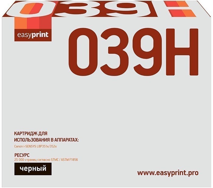 Картридж EasyPrint LC-039H Black 11698 - фото 13000