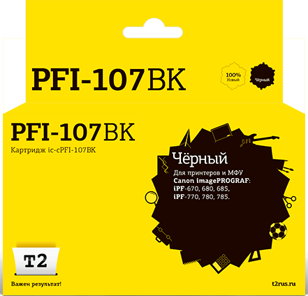 Картридж T2 IC-CPFI-107 Black 12511 - фото 14094