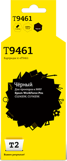 Картридж T2 IC-ET9461 Black 12601 - фото 14215