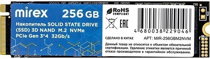 Накопитель SSD 256Gb Mirex (13640-256GBM2NVM) 13719 - фото 15841