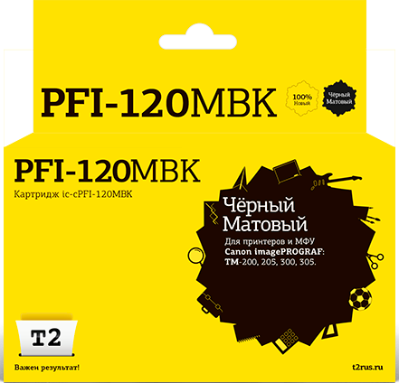 Картридж T2 IC-CPFI-120 Matte Black 14282 - фото 16732