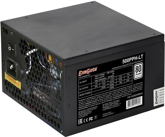 Блок питания 500W ExeGate 500PPH-LT-S OEM 14587 - фото 17176