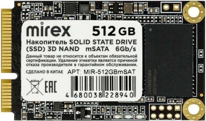 Накопитель SSD 512Gb Mirex N5M (13640-512GBmSAT) 15056 - фото 17911