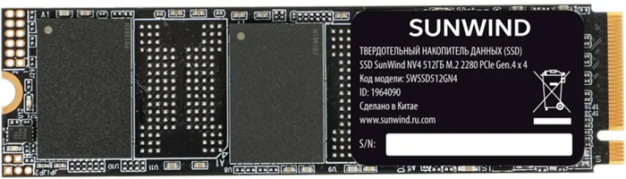 Накопитель SSD 512Gb SunWind NV4 (SWSSD512GN4) 15205 - фото 18181