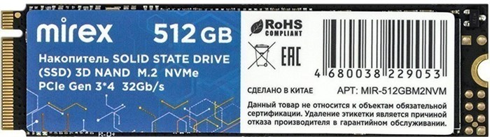 Накопитель SSD 512Gb Mirex (13640-512GBM2NVM) 16871 - фото 21173