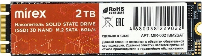 Накопитель SSD 2Tb Mirex N535N (13640-002TBM2SAT) 21737 - фото 31661