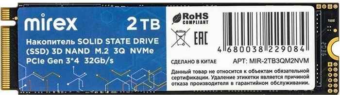 Накопитель SSD 2Tb Mirex (13640-2TB3QM2NVM) 24280 - фото 36804