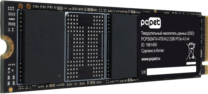 Накопитель SSD 4Tb PC PET (PCPS004T4) OEM 25284 - фото 38980