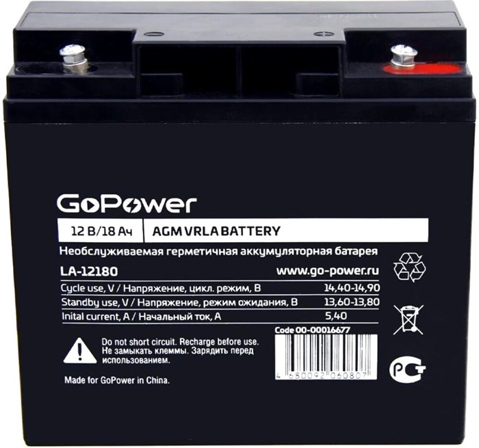 Аккумуляторная батарея GoPower LA-12180 29462 - фото 47242