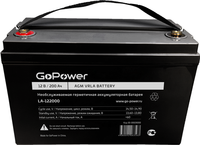 Аккумуляторная батарея GoPower LA-122000 29463 - фото 47243