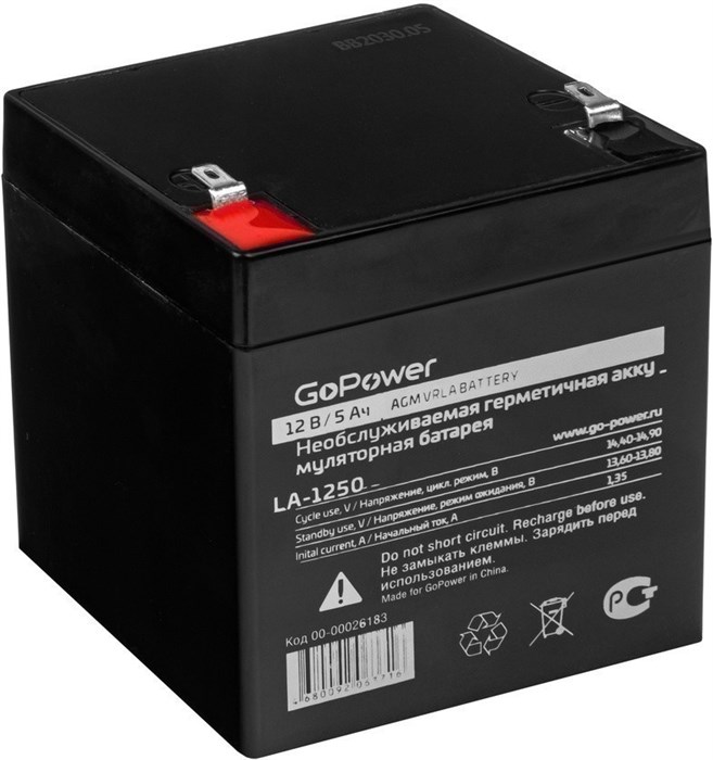 Аккумуляторная батарея GoPower LA-1250 29466 - фото 47246