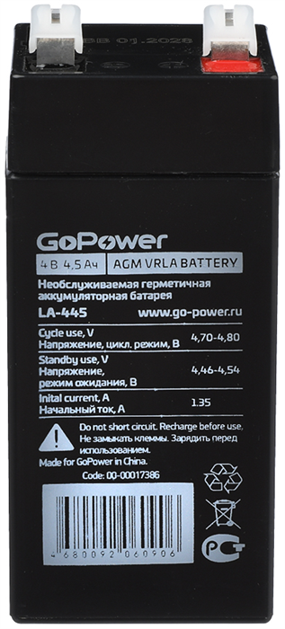 Аккумуляторная батарея GoPower LA-445 29472 - фото 47253