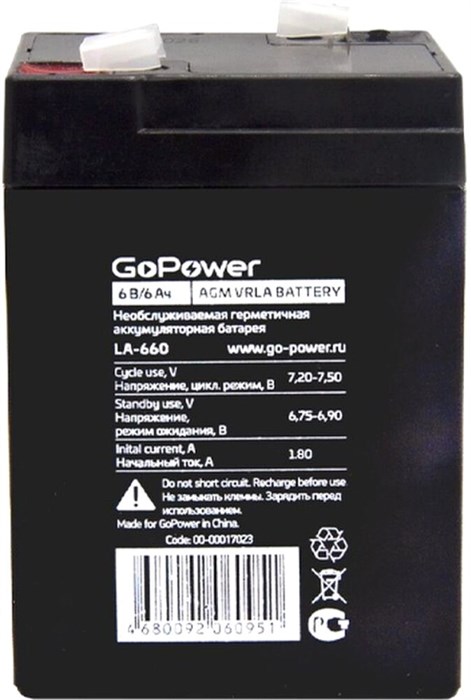 Аккумуляторная батарея GoPower LA-660 29476 - фото 47258