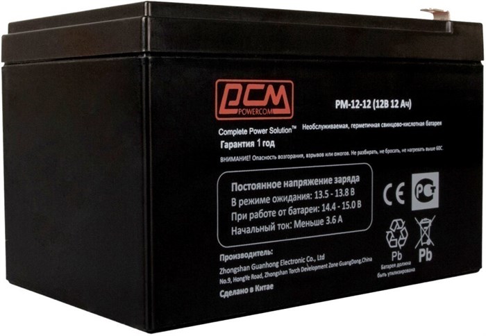 Аккумуляторная батарея Powercom PM-12-12 29543 - фото 47325