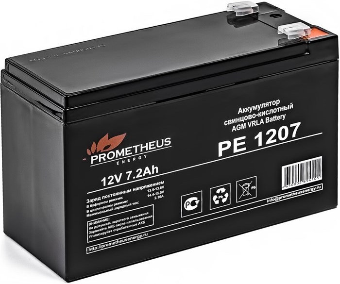 Аккумуляторная батарея Prometheus Energy PE 1207 29558 - фото 47345