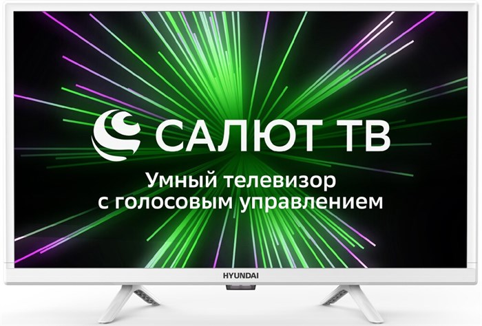 ЖК телевизор Hyundai 24 H-LED24BS5102 35501 - фото 74697