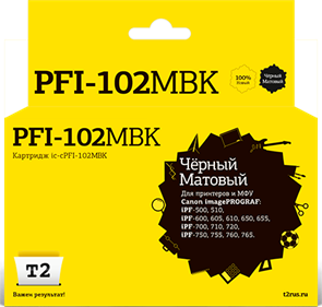 Картридж T2 IC-CPFI-102 Matte Black 11065