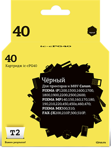 Картридж T2 IC-CPG40 Black 11066