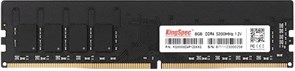 Оперативная память 8Gb DDR4 3200MHz KingSpec (KS3200D4P12008G) 11080