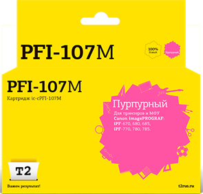 Картридж T2 IC-CPFI-107 Magenta 12513