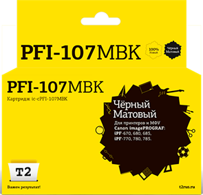 Картридж T2 IC-CPFI-107 Matte Black 12514