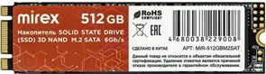 Накопитель SSD 512Gb Mirex N535N (13640-512GBM2SAT) OEM 13334