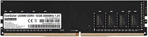 Оперативная память 16Gb DDR4 2666MHz ExeGate HiPower (EX288046RUS) 13971