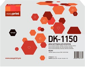 Фотобарабан EasyPrint DK-1150 14278