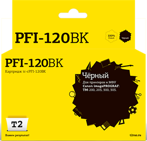 Картридж T2 IC-CPFI-120 Black 14442