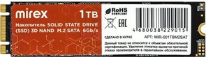 Накопитель SSD 1Tb Mirex N535N (13640-001TBM2SAT) 18469