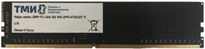 Оперативная память 8Gb DDR4 2666MHz ТМИ (ЦРМП.467526.001) 21989