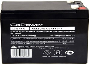 Аккумуляторная батарея GoPower  LA-1270/security 29005