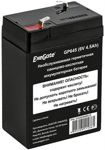 Аккумуляторная батарея ExeGate GP645 29381