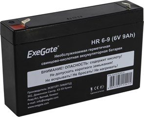 Аккумуляторная батарея ExeGate HR 6-9 F2 29399