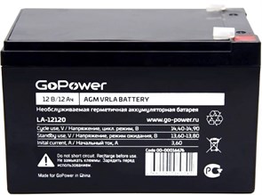 Аккумуляторная батарея GoPower LA-12120 29461