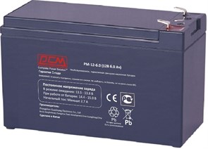 Аккумуляторная батарея Powercom PM-12-40 29545