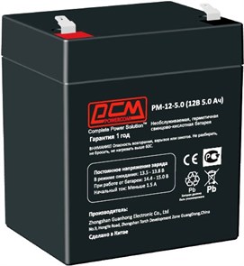 Аккумуляторная батарея Powercom PM-12-5.0 29546