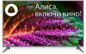 {{productViewItem.photos[photoViewList.activeNavIndex].Alt || productViewItem.photos[photoViewList.activeNavIndex].Description || 'ЖК телевизор Starwind 55 SW-LED55UG400'}}