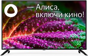 {{productViewItem.photos[photoViewList.activeNavIndex].Alt || productViewItem.photos[photoViewList.activeNavIndex].Description || 'ЖК телевизор SunWind 50 SUN-LED50XU400'}}