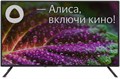 ЖК телевизор Digma 40 DM-LED40SBB31 35573 - фото 75078