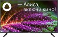 ЖК телевизор Digma 43 DM-LED43SBB31 35574 - фото 75084