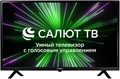 ЖК телевизор Hyundai 32 H-LED32BS5001 35643 - фото 75358