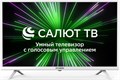 ЖК телевизор Hyundai 32 H-LED32BS5102 35647 - фото 75376