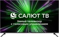 ЖК телевизор Hyundai 50 H-LED50BU7000 35651 - фото 75391